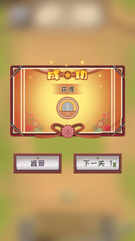 一起打弹珠[图4]