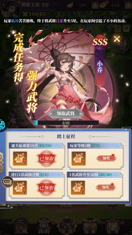 三国很忙（战天下）[图2]