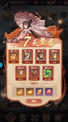 三国很忙（战天下）[图3]