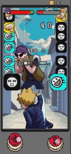 地下拳皇格斗赛图3