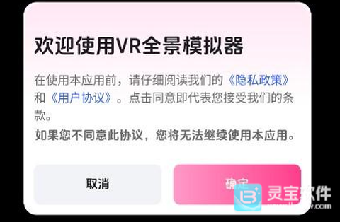 vr女友模拟器[图1]