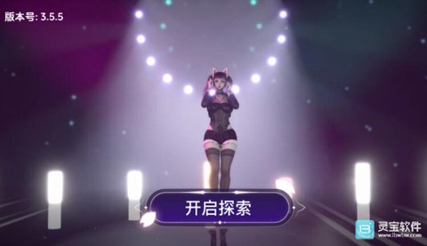 vr女友模拟器[图2]