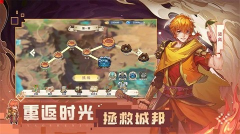 代号:巅峰对决图3