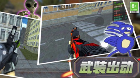 反恐生存战场图2