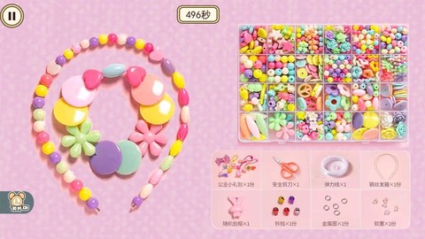 手链编绳达人[图2]