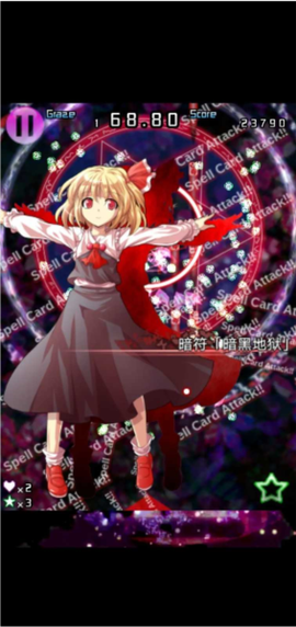 东方千夜帖[图1]