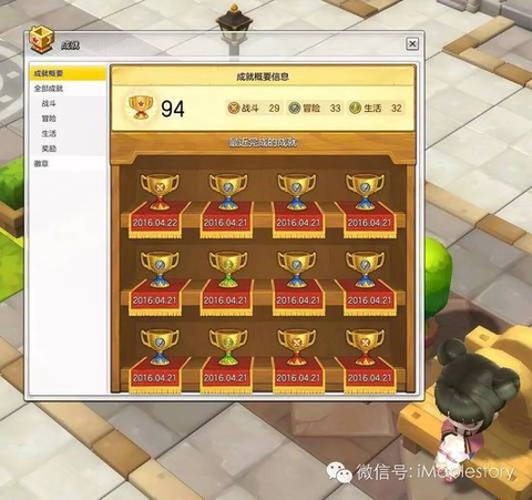 冒险岛2如何自动挖矿