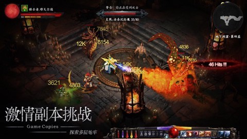 大天使高爆版图1