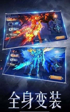 大天使高爆版图3