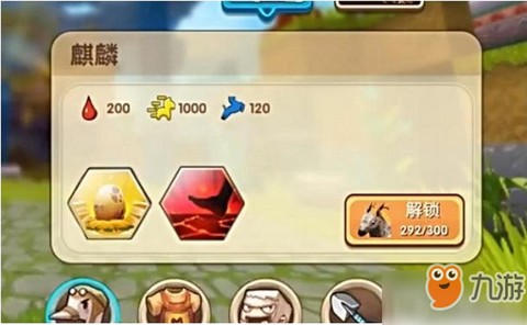 迷你世界麒麟怎么解锁