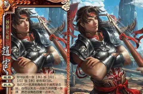 三国志12赵云怎么收[图2]