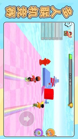 极限运动模拟器[图1]