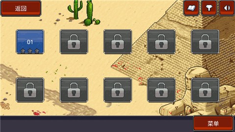 僵尸别动队[图3]