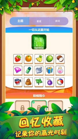 一起拼个图[图1]