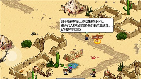 僵尸别动队[图5]