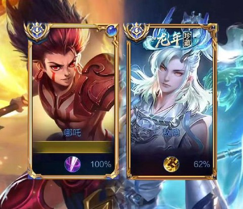 哪吒王者荣耀怎么玩