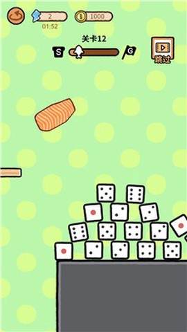 三文鱼弹弹弹图1