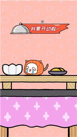 三文鱼弹弹弹图3