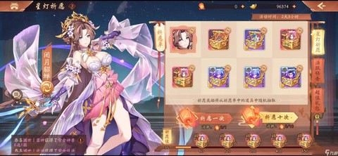 少年三国志时装怎么获得