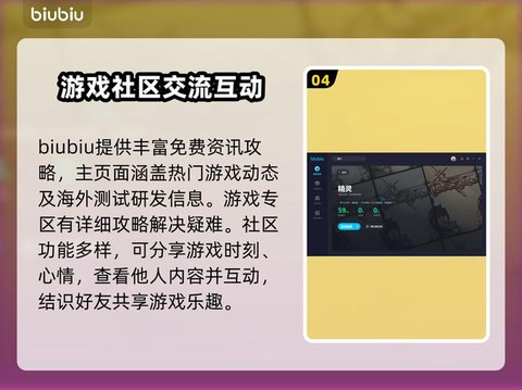 宝可梦世界怎么加速[图1]