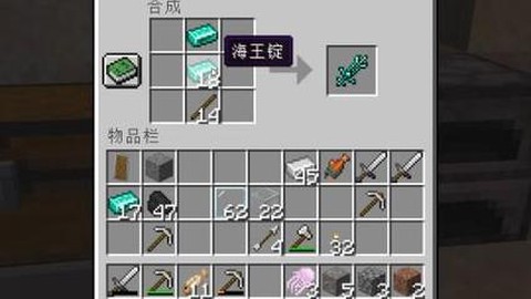 我的世界帽子怎么做