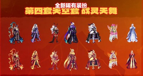 dnf天空13什么时候出