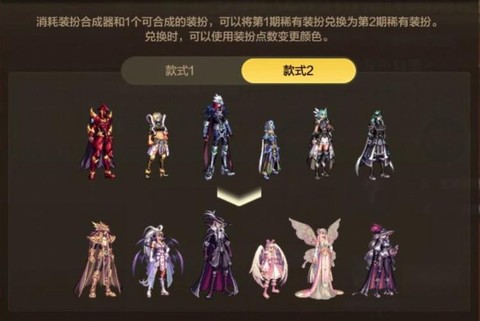 dnf天空13什么时候出[图2]