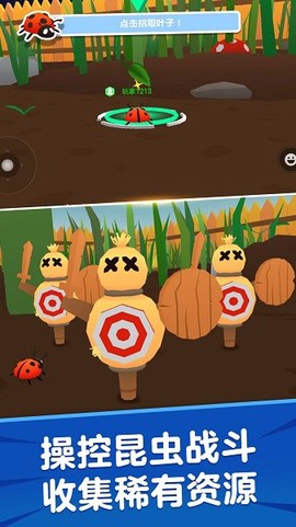 昆虫进化模拟器2图2