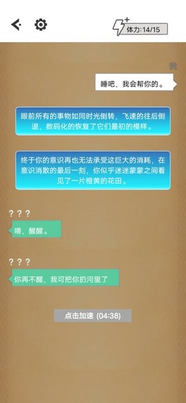 不见天明的勇者之地[图1]