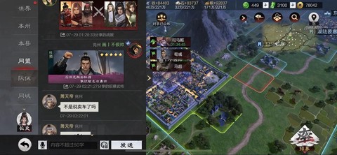 率土之滨新区什么时候[图2]