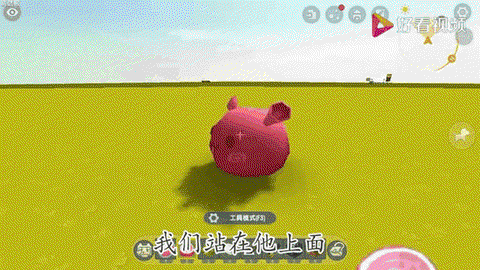 迷你世界怎么训练团子[图1]