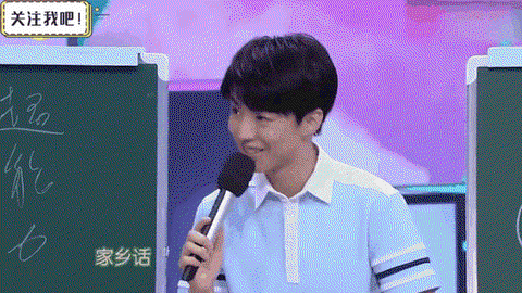 千玺狼人杀是什么节目