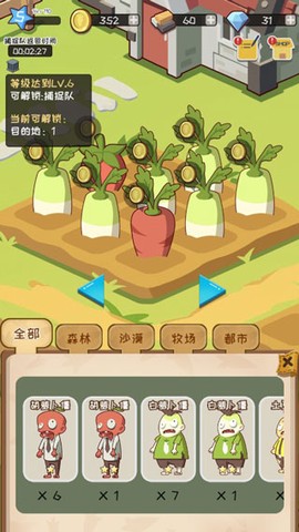 僵尸牧场物语[图1]