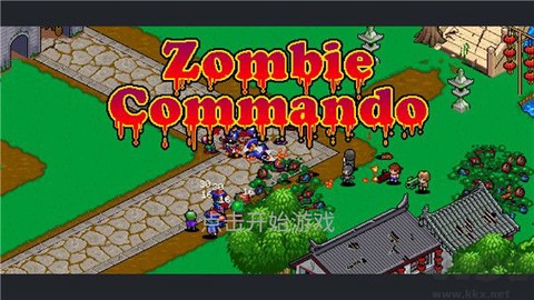 僵尸别动队[图1]