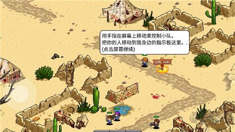 僵尸别动队[图4]