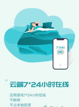 八门云图2