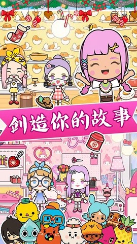 公主宠物换装[图1]