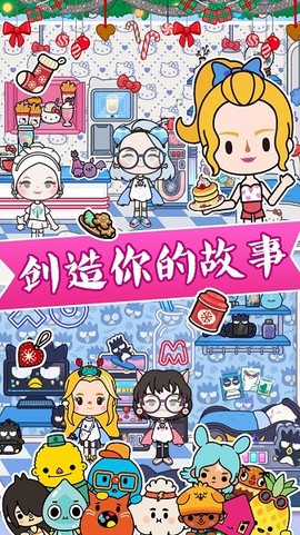 公主宠物换装图3