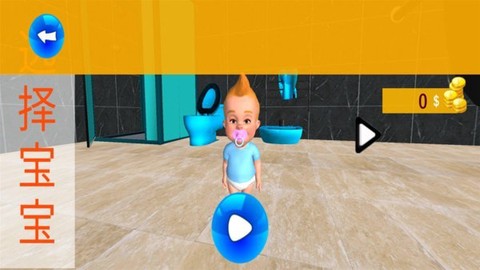 公主宝宝养成游戏[图1]