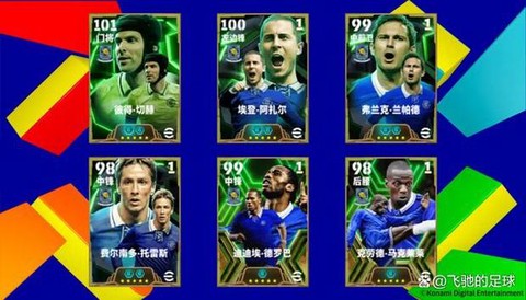 实况足球怎么获得导师[图2]