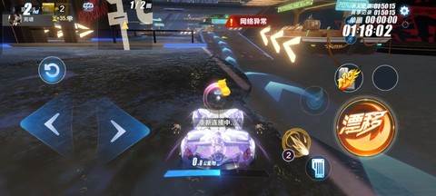 怎么修改qq飞车的帧数