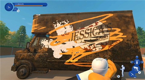 冲就完事模拟器[图2]