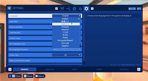 冲就完事模拟器图3