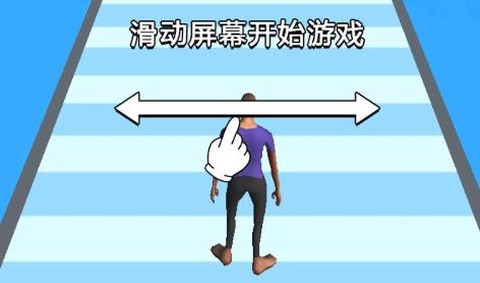 冲冲冲模拟器[图1]