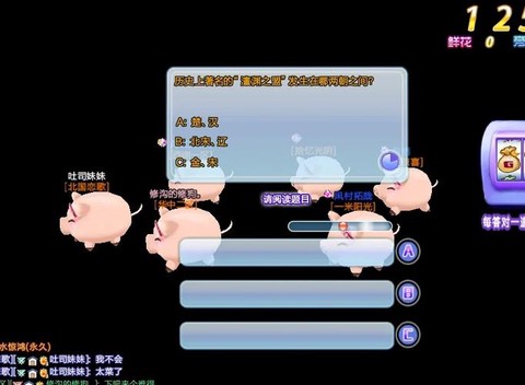 QQ炫舞掌上炫舞怎么跟圈子浇水[图2]