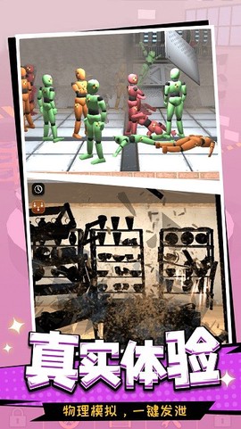 别惹打工人[图1]