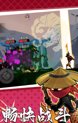 功夫暗影激斗[图1]