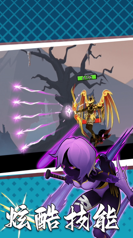 功夫暗影激斗图3