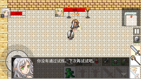 勇士的黎明[图4]