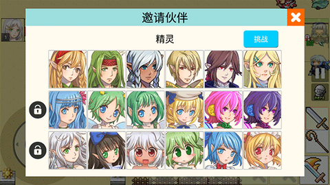 勇士的黎明[图5]